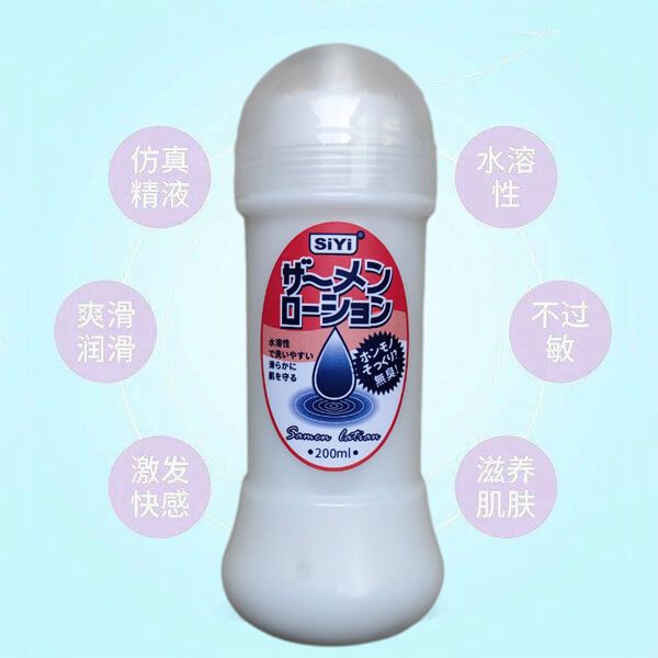 Gel bôi trơn SIYI, chất lỏng mô phỏng tinh dịch màu trắng sữa