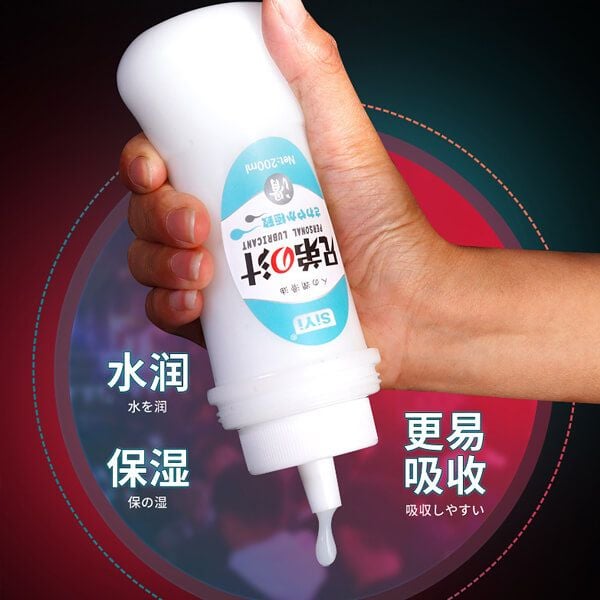 Siyi mô phỏng gel bôi trơn hậu môn tinh trùng