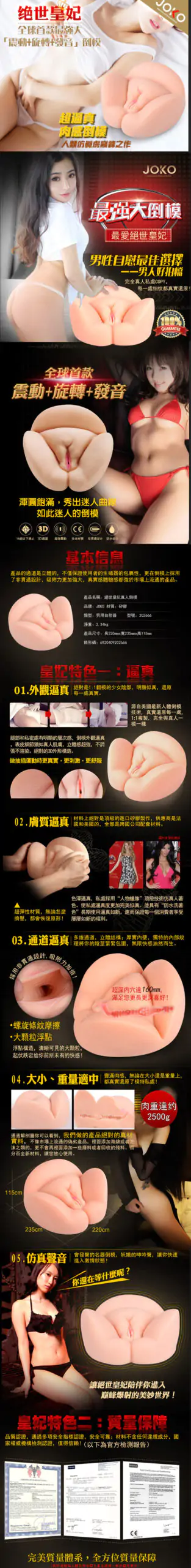 Bản đồ Thị trấn Bubidin Dubandan Minami Mosi