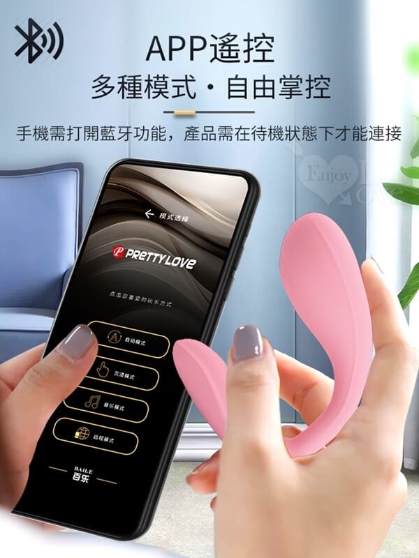 Quần lót rung điều khiển từ xa DC38N Prettlove Baird Bộ điều khiển rung điều khiển từ xa DC38N Prettlove Baird 14