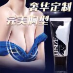 Kem chăm sóc nâng ngực căng tròn Upsize Bust Care Cream