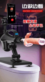 Máy tình dục tự động cao cấp điếu khiển từ xa QDC55H