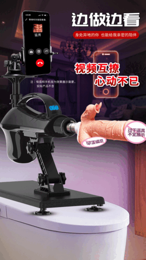 Máy tình dục tự động cao cấp điếu khiển từ xa QDC55H